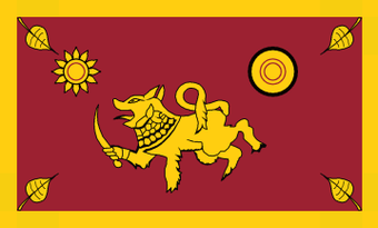 southern province SriLanka_flag